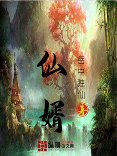蛊婿最新章节获取攻略，轻松掌握一步步教程
