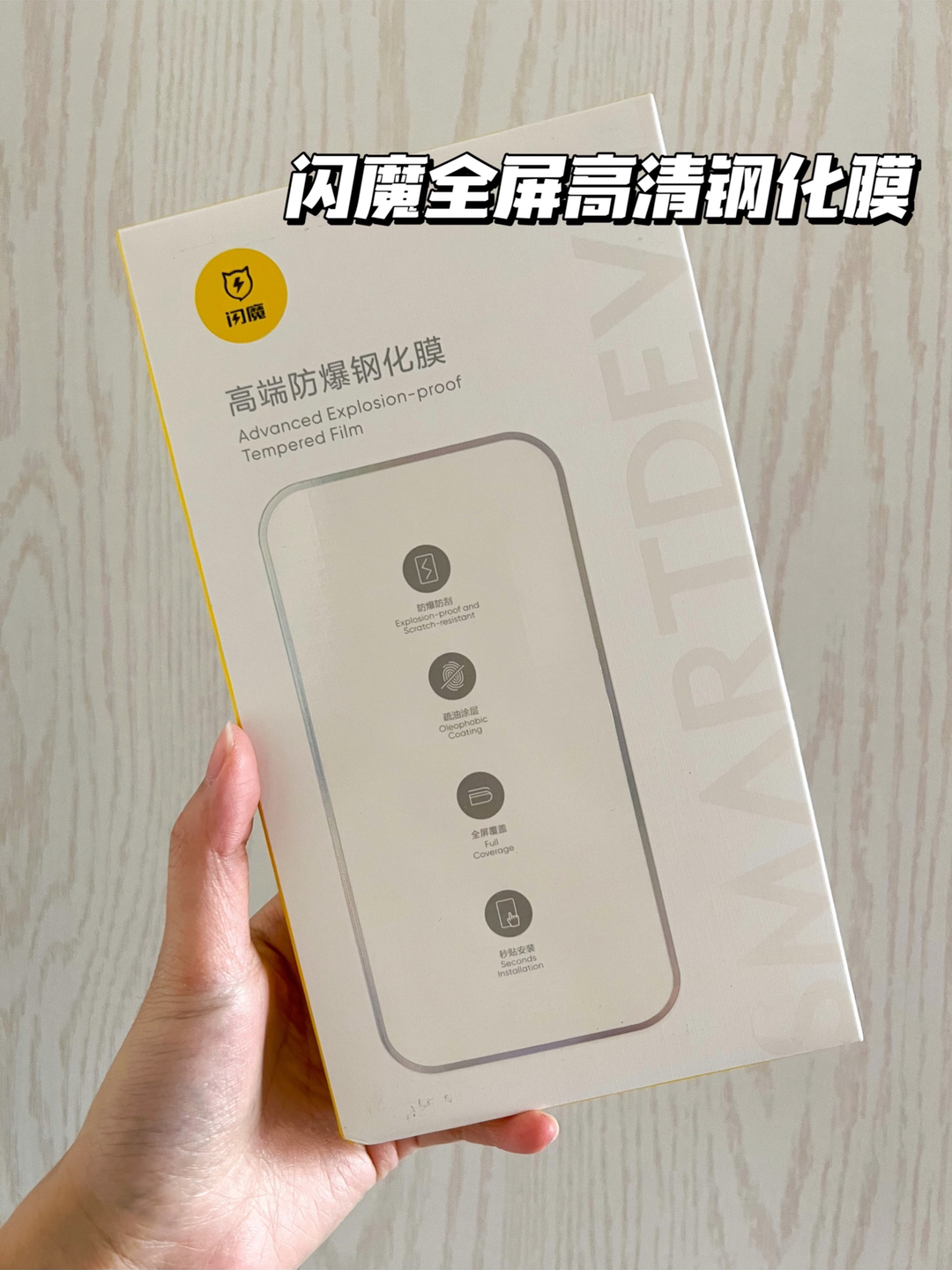 魔闪最新版，友情的魔法与温馨日常的交织