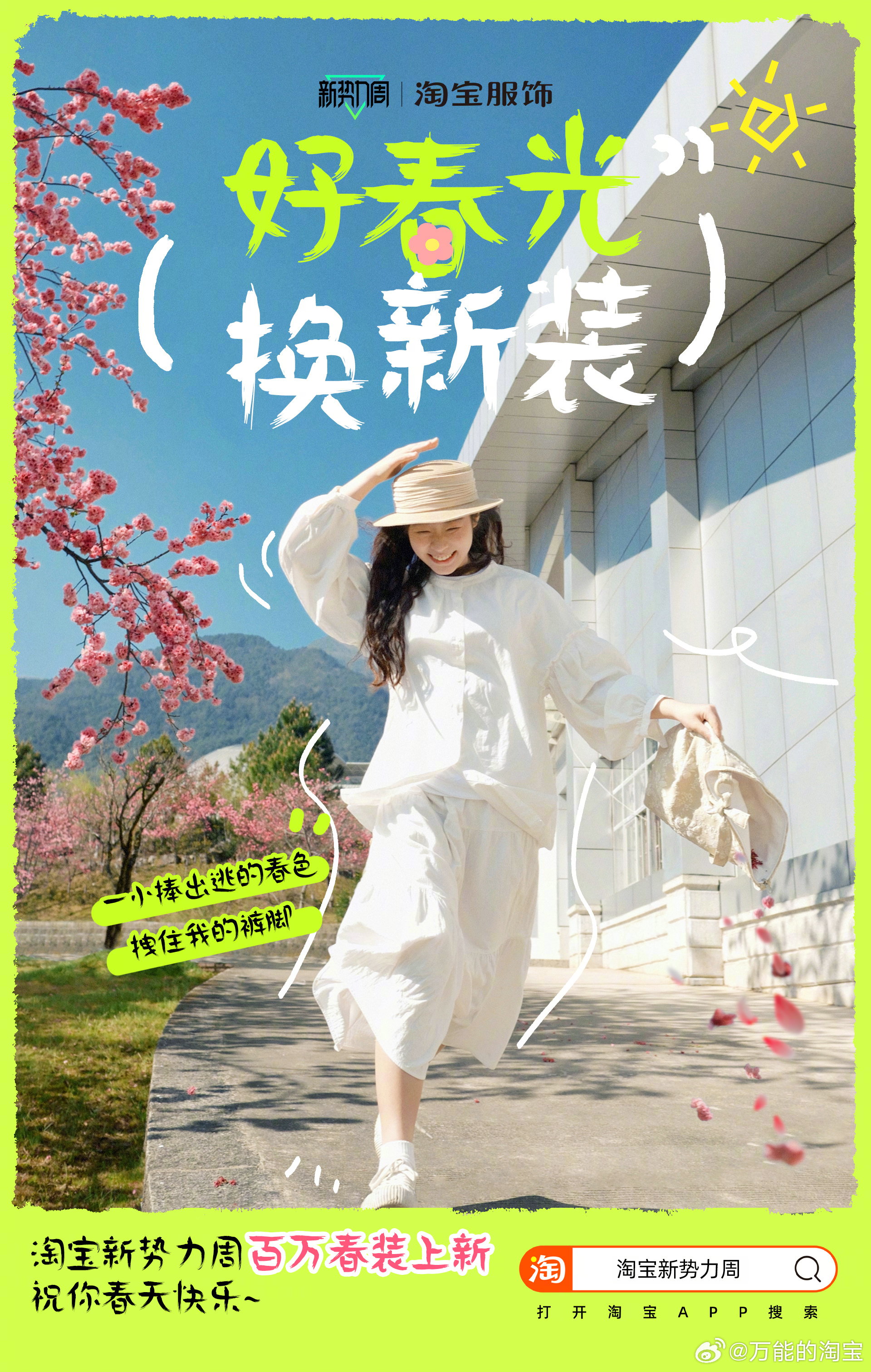 洗车服务 第18页