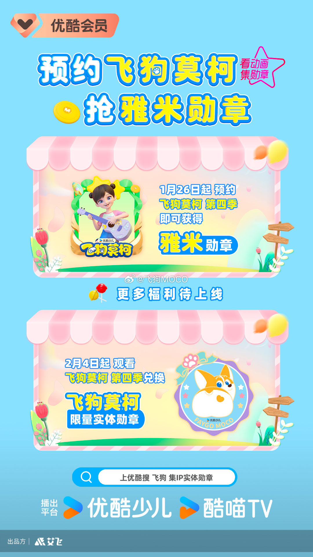 停车场服 第14页