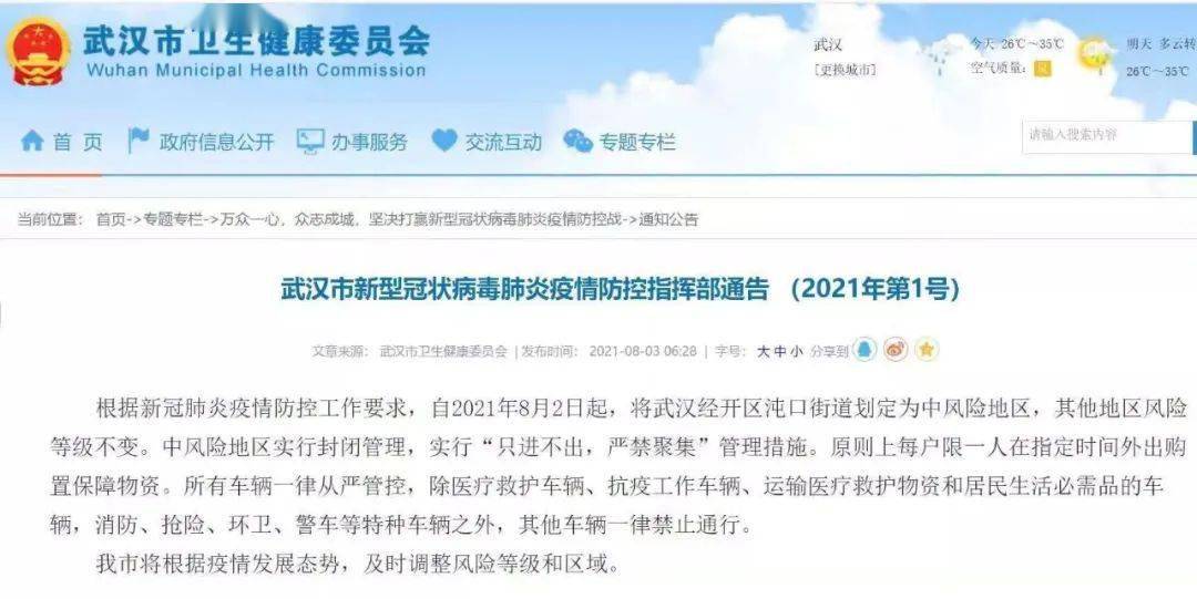 洗车服务 第12页