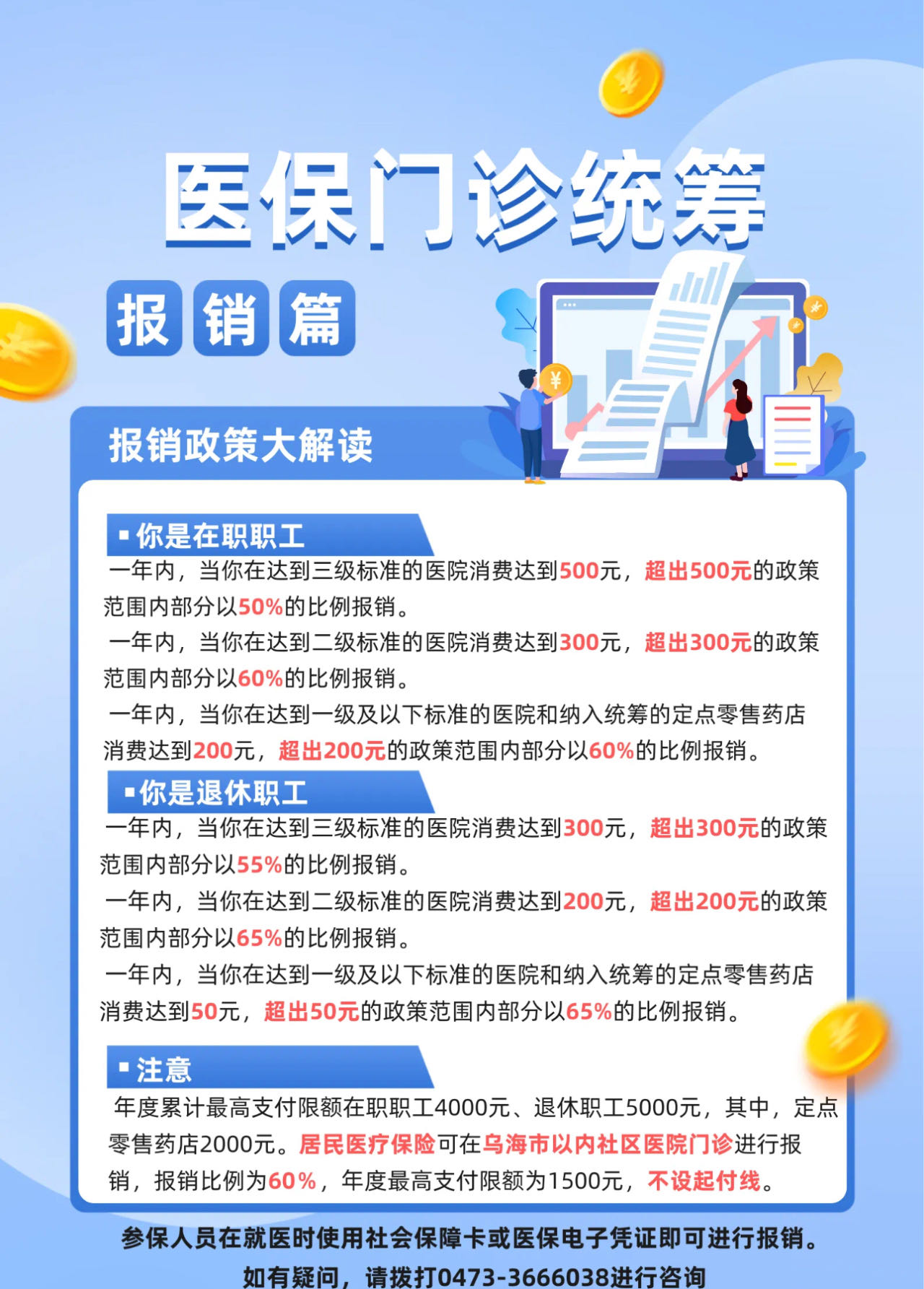停车场服 第10页