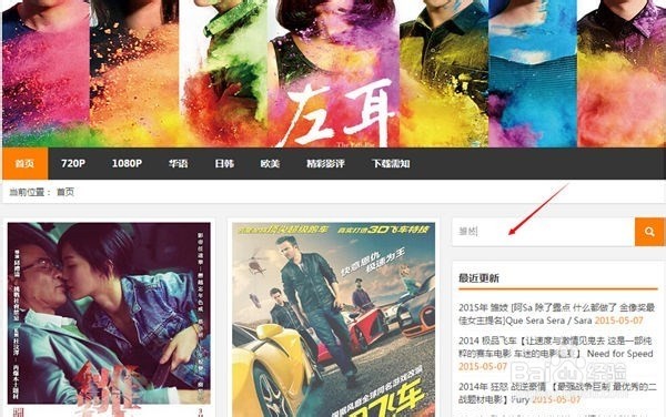 Brazzers最新磁力链接获取指南，适合初学者与进阶用户的指南
