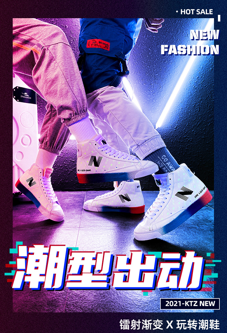 最新潮鞋发布，购买与搭配指南