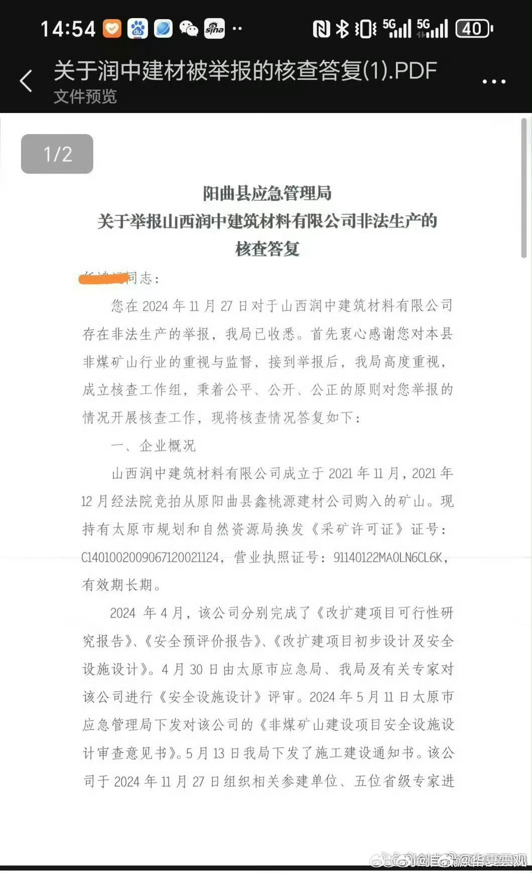 山西铝厂最新售房，与自然美景邂逅的平和家园