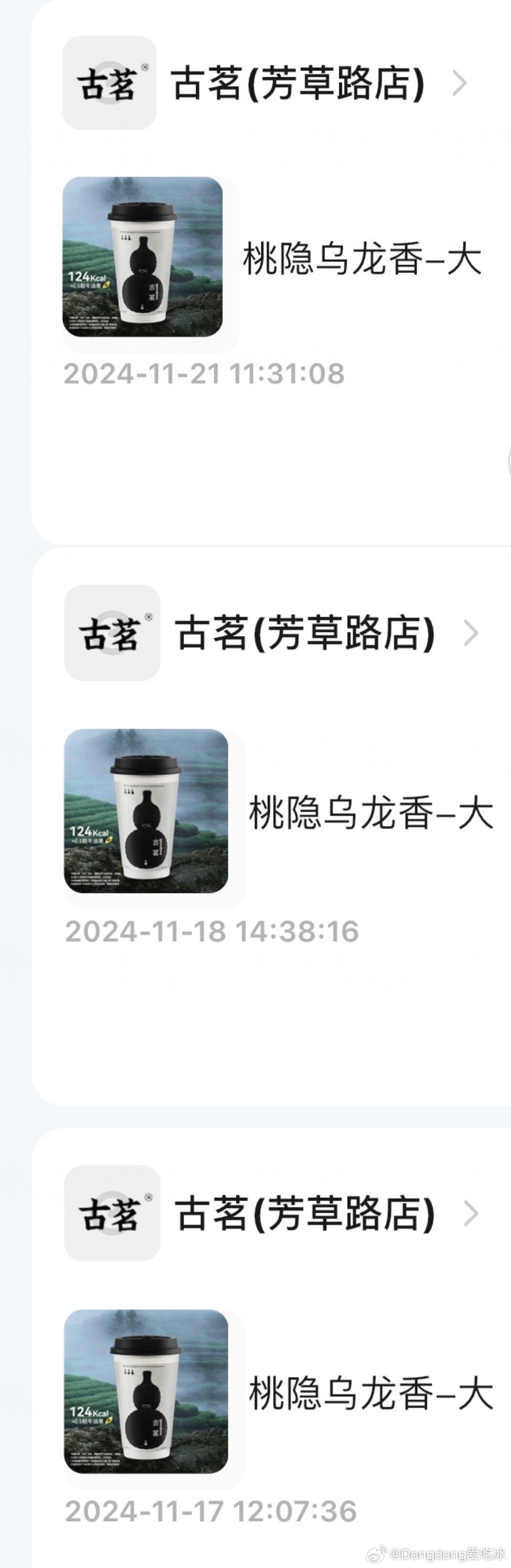 桃隐论坛最新动态一网打尽！