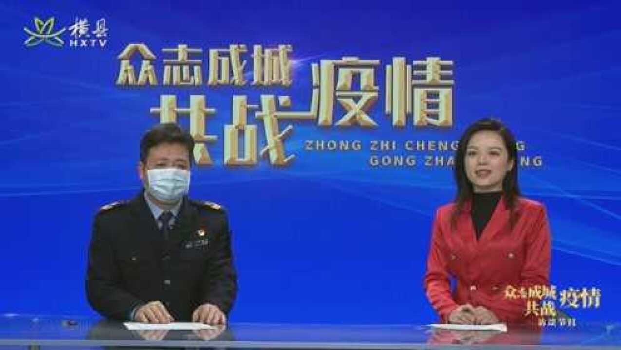 疫情最新专访，专家解读当前形势与应对策略，疫情动态更新速递