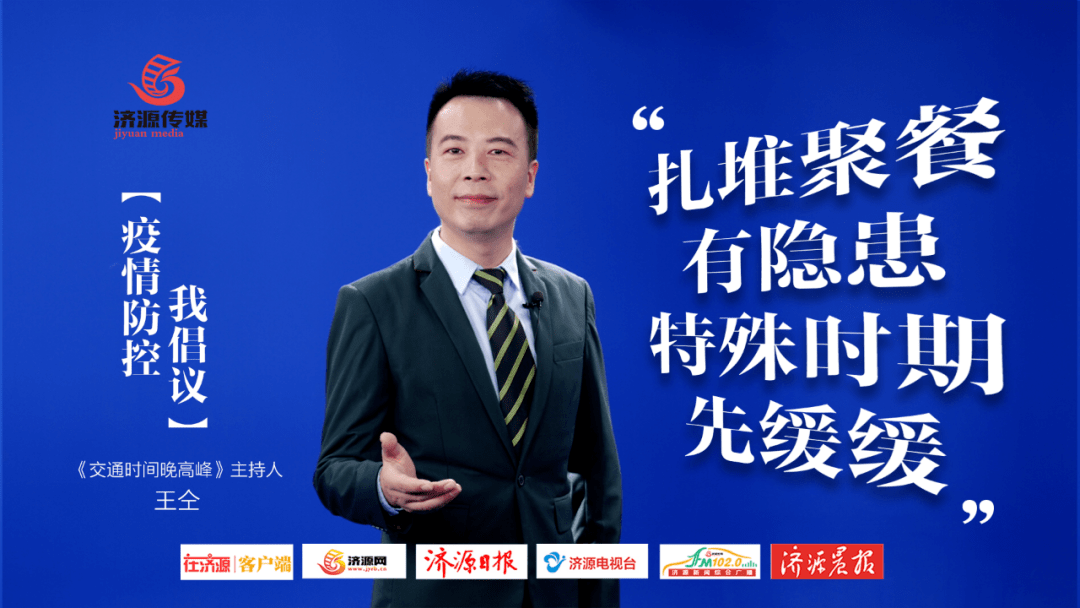 济源最新确诊病例及小巷独特风味探秘