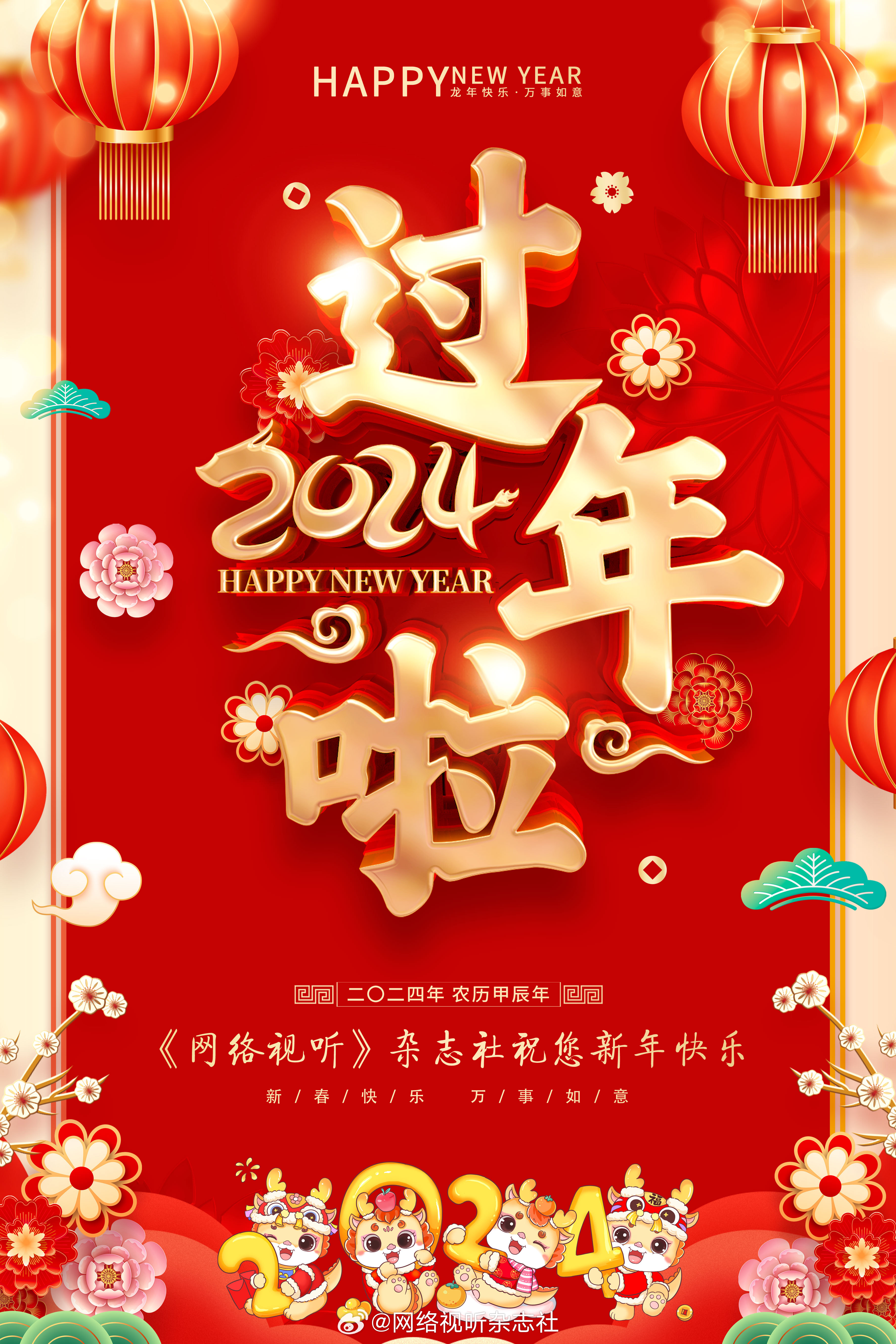 科技引领下的最新年视听盛宴，一场视听盛宴的狂欢