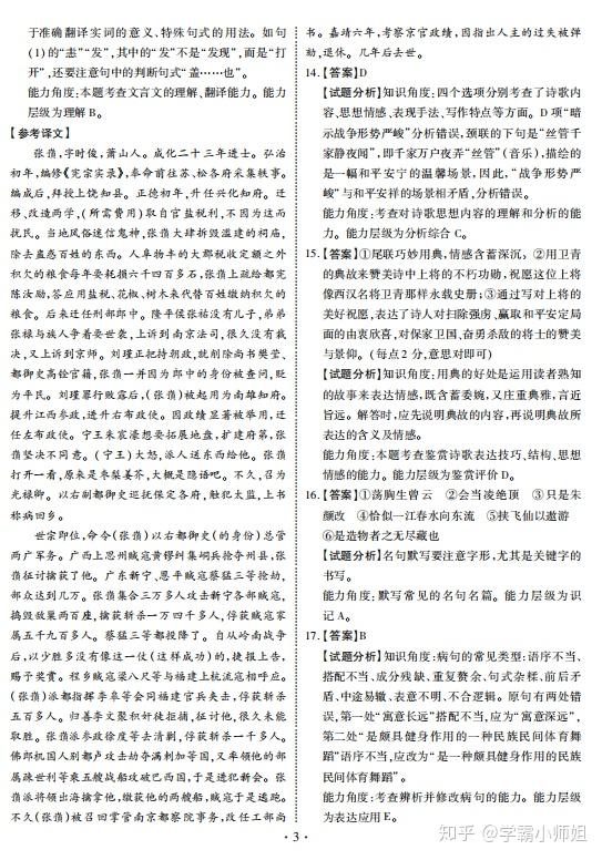 衡水卷最新更新，日常小趣事与友情的温馨纽带