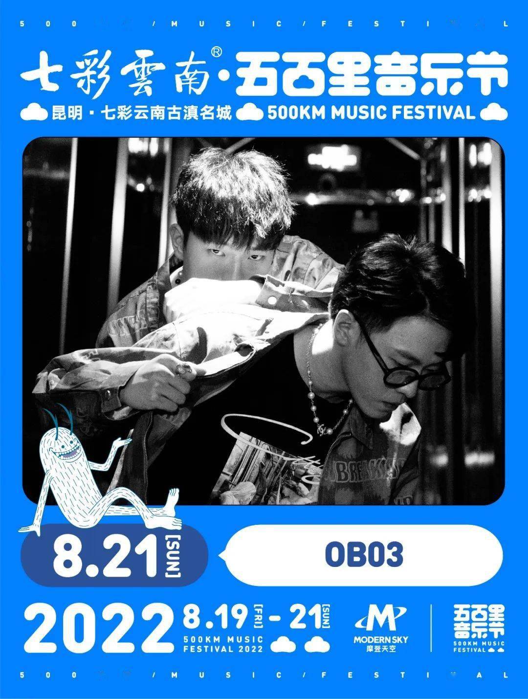 云南最新音乐节，一场音乐的温馨之旅