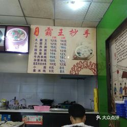 义乌工商小吃街，最新动态展现美食、文化与发展的完美交融